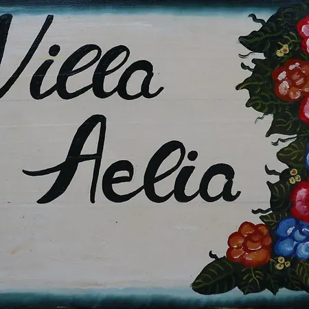Апартаменты Aelia - A Peaceful And Private Place